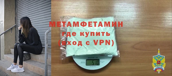 MDMA Premium VHQ Балахна