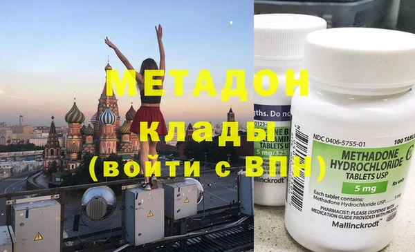 MDMA Premium VHQ Балахна