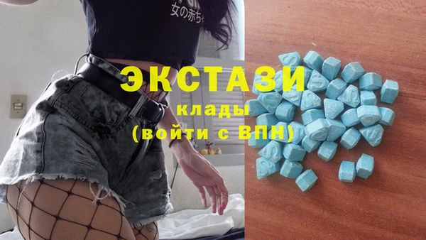 MDMA Premium VHQ Балахна