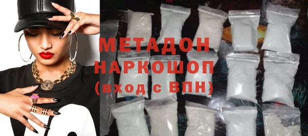 MDMA Premium VHQ Балахна