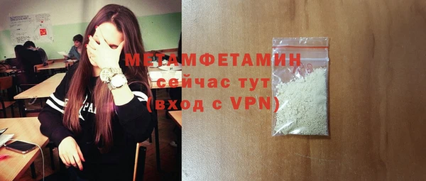 MDMA Premium VHQ Балахна