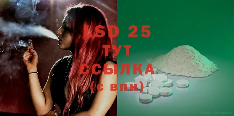 Лсд 25 экстази ecstasy  Тобольск 