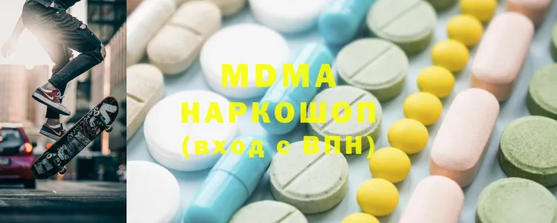 MDMA кристаллы  Тобольск 