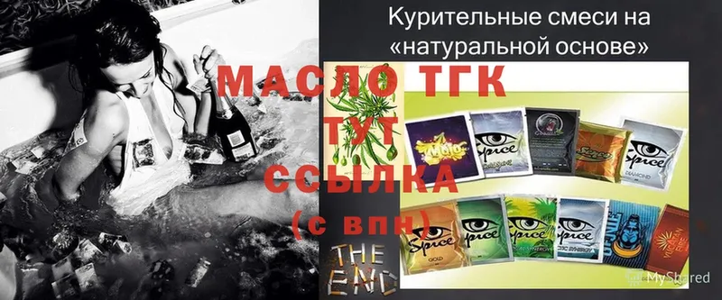 Дистиллят ТГК Wax  Тобольск 